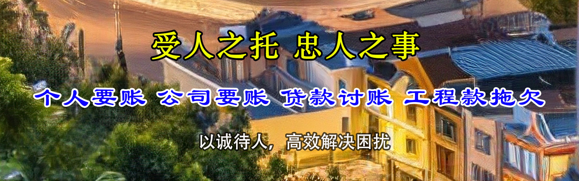 平湖讨数公司